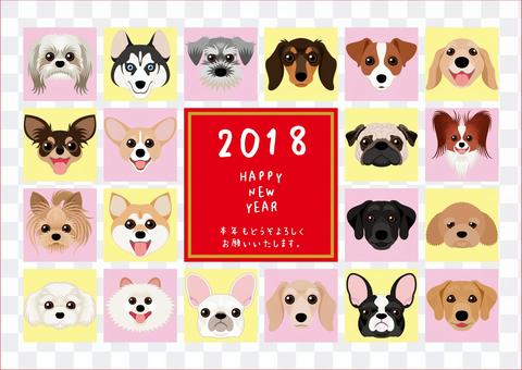 2018 dog breeds 2018 dog breeds