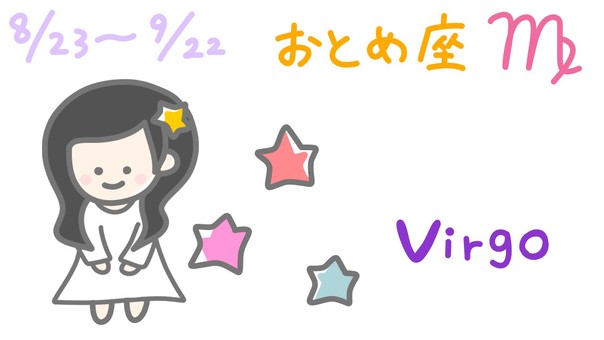 Virgo _ constellation Virgo _ constellation