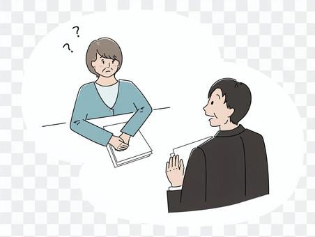 Consultation Consultation