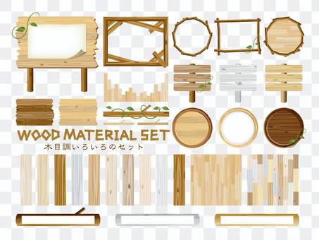 SET that seems to be grain SET that seems to be grain