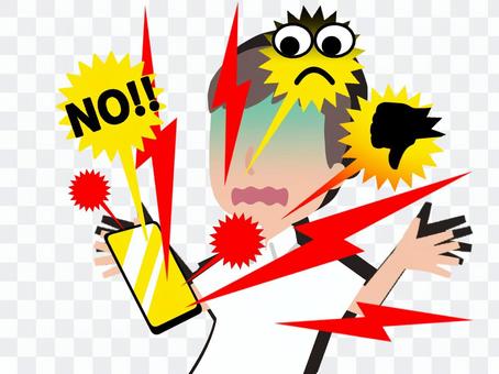 SNSで誹謗中傷を受ける男性 SNSで誹謗中傷を受ける男性