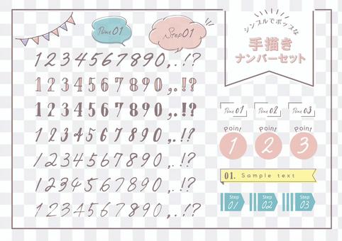Hand drawn number number set Hand drawn number number set