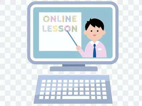Online class_male Online class_male