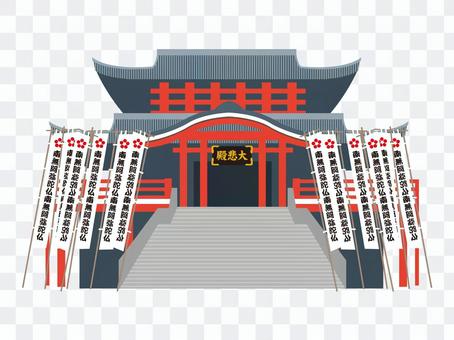 Osu Kannon Osu Kannon