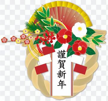 New Year decoration New Year decoration