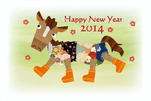New Year cards 2014 New Year cards 2014