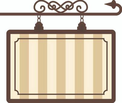 Hanging signboard striped brown type Hanging signboard striped brown type