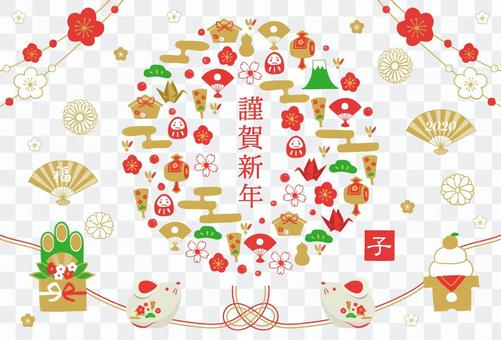 2020 child new year's card template 1 horizontal 2020 child new year's card template 1 horizontal