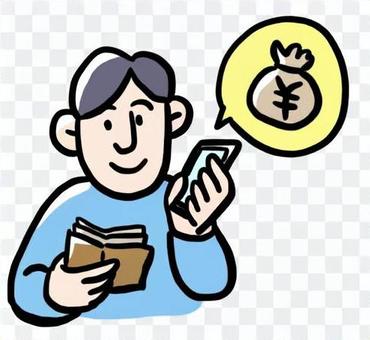 People who use net banks People who use net banks