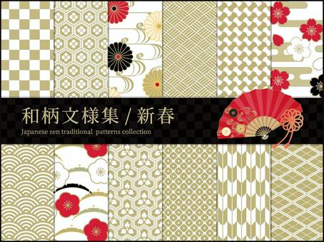 Japanese style pattern 12 pattern set / golden / new year Japanese style pattern 12 pattern set / golden / new year