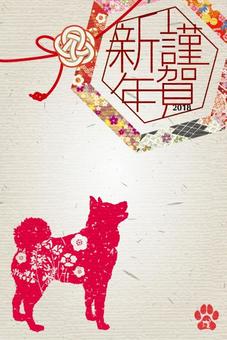 New Year's card template 2018_06 New Year's card template 2018_06