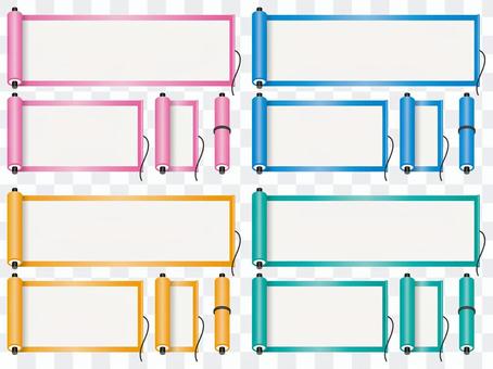 Colorful scroll frame set Colorful scroll frame set