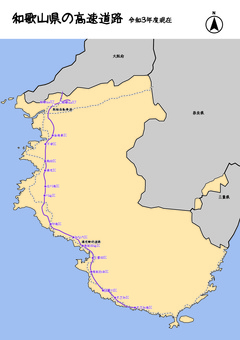 Wakayama Prefecture Wakayama Expressway Road Wakayama Prefecture Wakayama Expressway Road