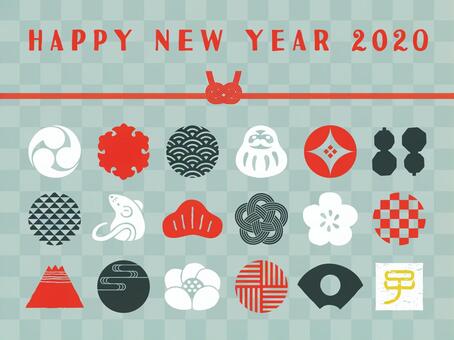 2020 new year illustration 2020 new year illustration