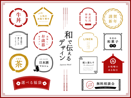 Design to convey in Japanese Design to convey in Japanese
