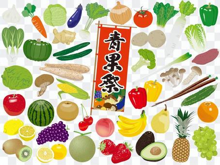 Fruit Festival Fruit Festival
