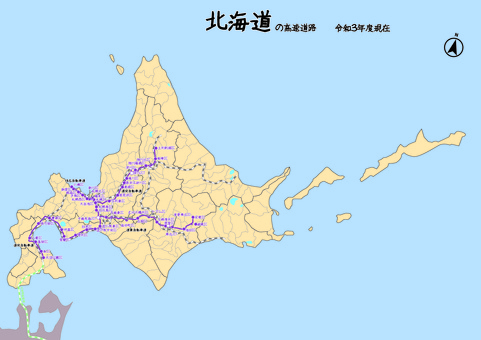 Hokkaido Expressway Road Interchange Hokkaido Expressway Road Interchange