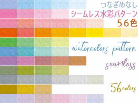 Watercolor pattern swatch seamless spring summer autumn winter Watercolor pattern swatch seamless spring summer autumn winter