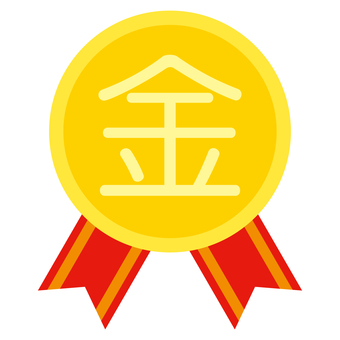 Illustration of a gold medal with a red ribbon Illustration of a gold medal with a red ribbon