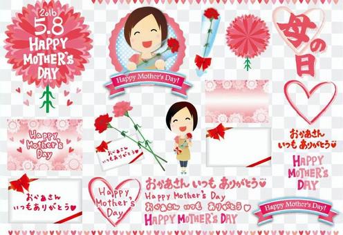 Mother's Day Illustration Logo Material Collection Mother's Day Illustration Logo Material Collection