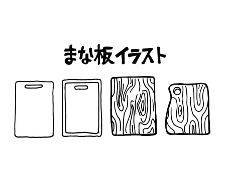 Cutting board illustration Cutting board illustration