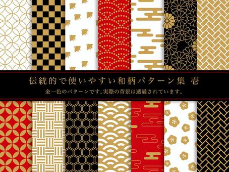 Traditional and easy-to-use Japanese pattern collection Ichi Traditional and easy-to-use Japanese pattern collection Ichi