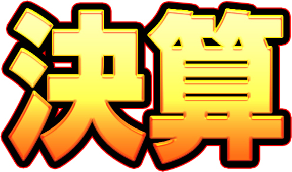 Settlement logo Settlement logo