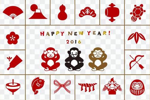 New Year card New Year card