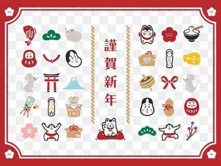 Handwritten New Year icon set Handwritten New Year icon set