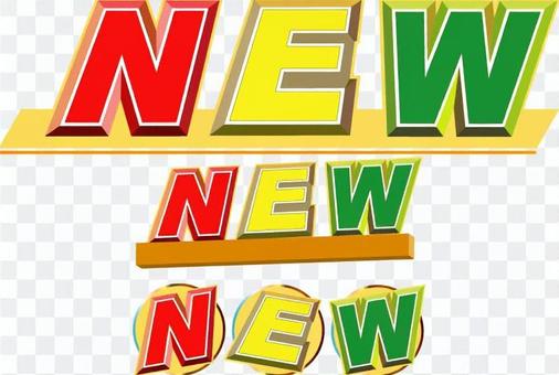 NEW logo character NEW logo character