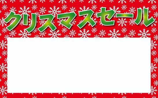 Price Ticket Christmas Sale Price Ticket Christmas Sale