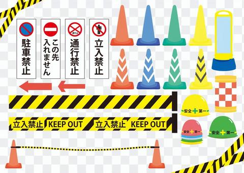 Construction goods Construction goods