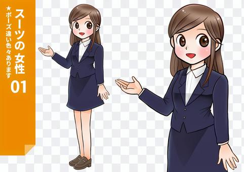 働く女性シリーズ_スーツ1_案内 働く女性シリーズ_スーツ1_案内