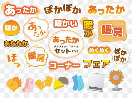 Was there a graphic style Was there a graphic style