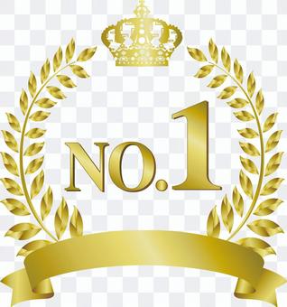 Number one emblem icon Medal decoration frame Number one emblem icon Medal decoration frame