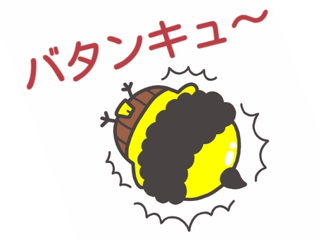 Dead language "Batankyu" Dead language "Batankyu"