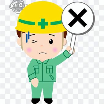 Construction worker (incorrect answer) Construction worker (incorrect answer)