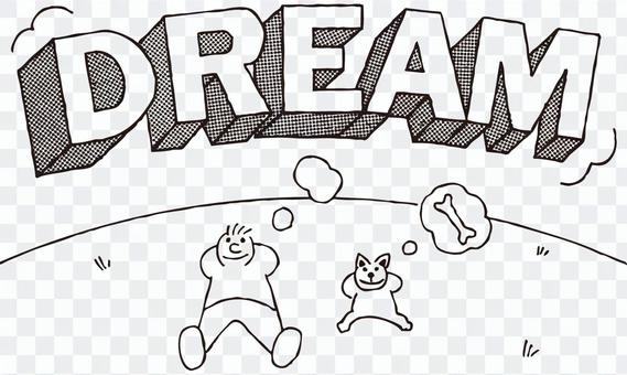 Dreamer and Dog / Self-enlightenment (DREAM) Dreamer and Dog / Self-enlightenment (DREAM)