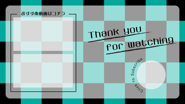 Video distribution End card material Checkered pattern Video distribution End card material Checkered pattern