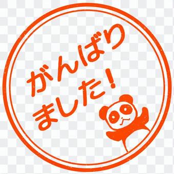 I tried my best Panda red I tried my best Panda red
