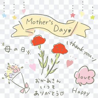 Mother's Day _ Material Set Mother's Day _ Material Set