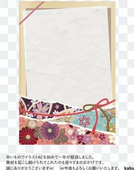 Fashionable Japanese style card 08 Fashionable Japanese style card 08