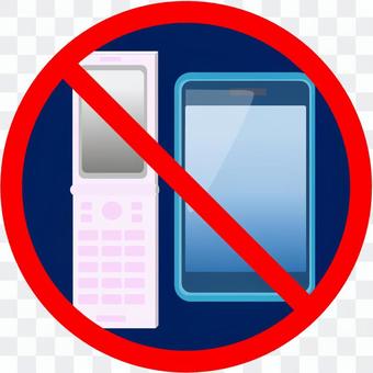 No smartphone / cell phone No smartphone / cell phone