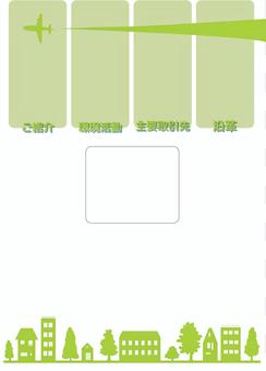 Company brochure Company brochure