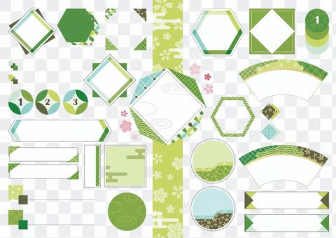 Japanese heading set green (without PNG characters) Japanese heading set green (without PNG characters)