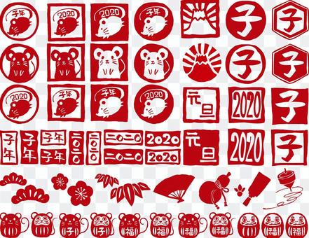 Assorted seal-like Japanese material 2020 Assorted seal-like Japanese material 2020