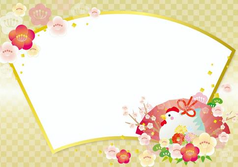 2017 New Year cards 19 2017 New Year cards 19