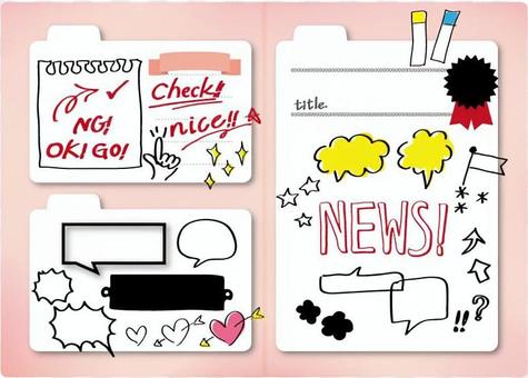 File peach File peach