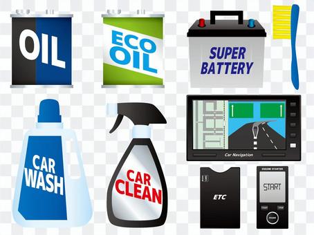 Car supplies sets Car supplies sets