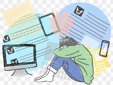 People who suffer from internet troubles People who suffer from internet troubles
